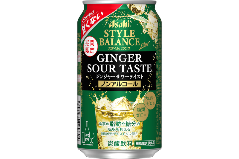 「アサヒスタイルバランスプラス ジンジャーサワーテイスト」