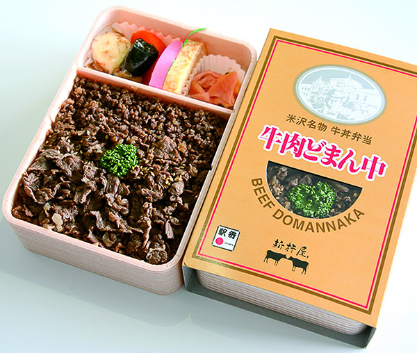 「牛肉どまん中」（1250円）