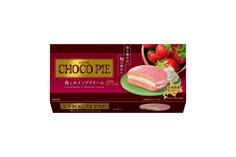 ロッテ「チョコパイ＜苺とホイップクリーム＞」