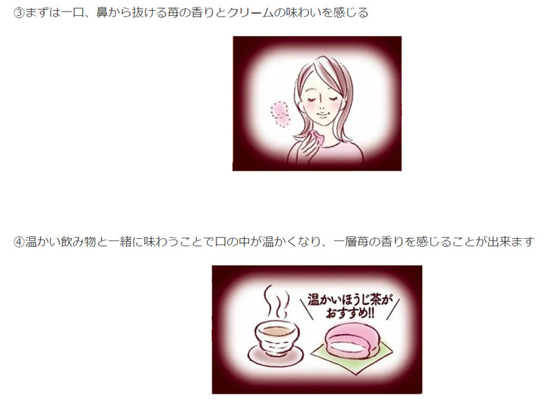 おすすめの食べ方