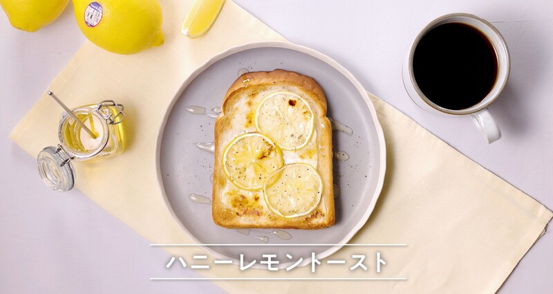 サンキスト商品を使った朝食の例