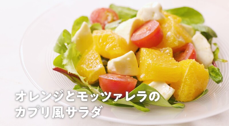 サンキスト商品を使った朝食の例