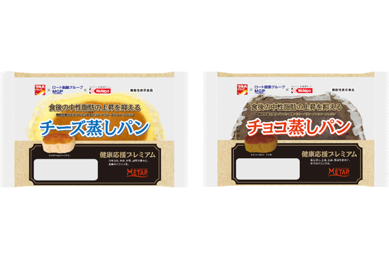 機能性表示食品の「チーズ/チョコ蒸しパン」