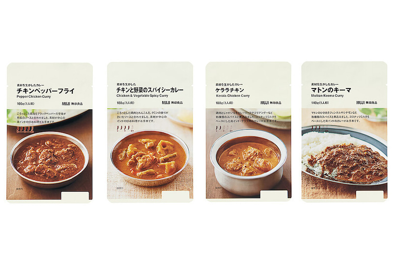 無印良品のレトルトカレー新商品
