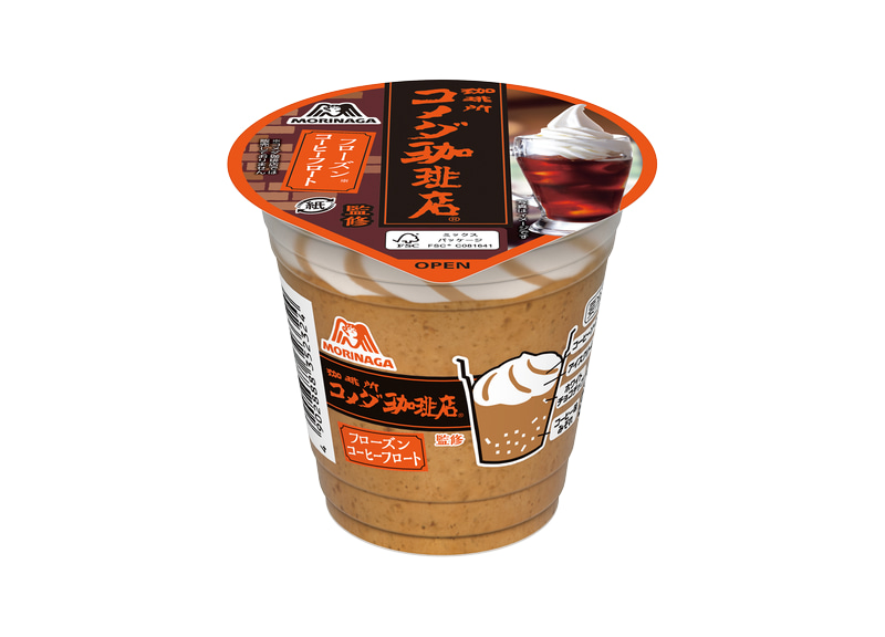 「コメダ珈琲店」監修「フローズンコーヒーフロート」