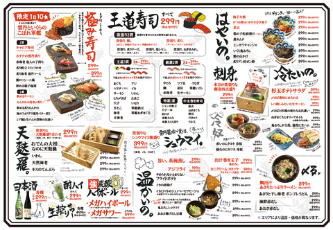 杉玉　約50センチ‼️お客様ご注文品♪ 杉玉 約50センチ‼️お客様ご注文品♪ 杉玉 約50センチ‼️お客様ご注文