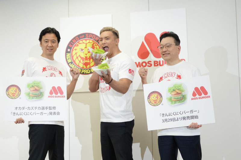 左から新日本プロレスの大張社長、オカダ・カズチカ選手、モスバーガーの中村社長