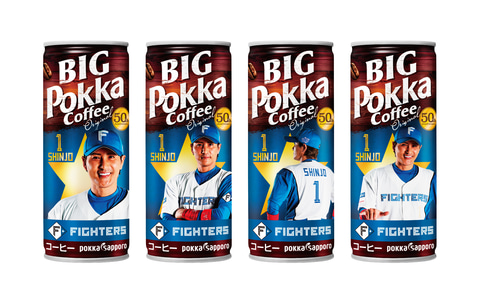 マサオコーポレーション冷蔵庫(新庄引退缶コーヒー) 顔缶「ビッグポッカコーヒーオリジナル 新庄監督デザイン缶」4月25日