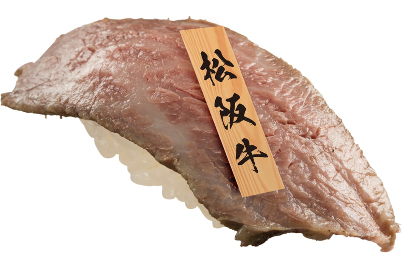 特選松阪牛のにぎり