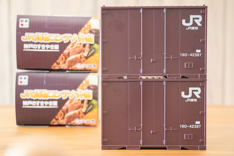 淡路屋「JR貨物コンテナ弁当 神戸のすきやき編」が販売を再開