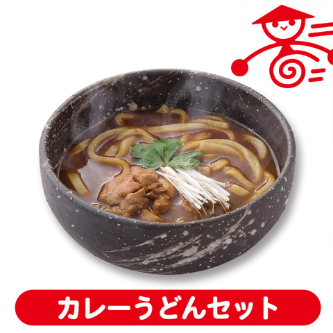 茹で時間1分の「山田うどんの時短メシ」発売。パンチうどん（もつ