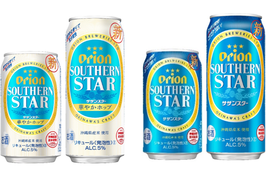 サザンスター/サザンスター＜華やかホップ＞