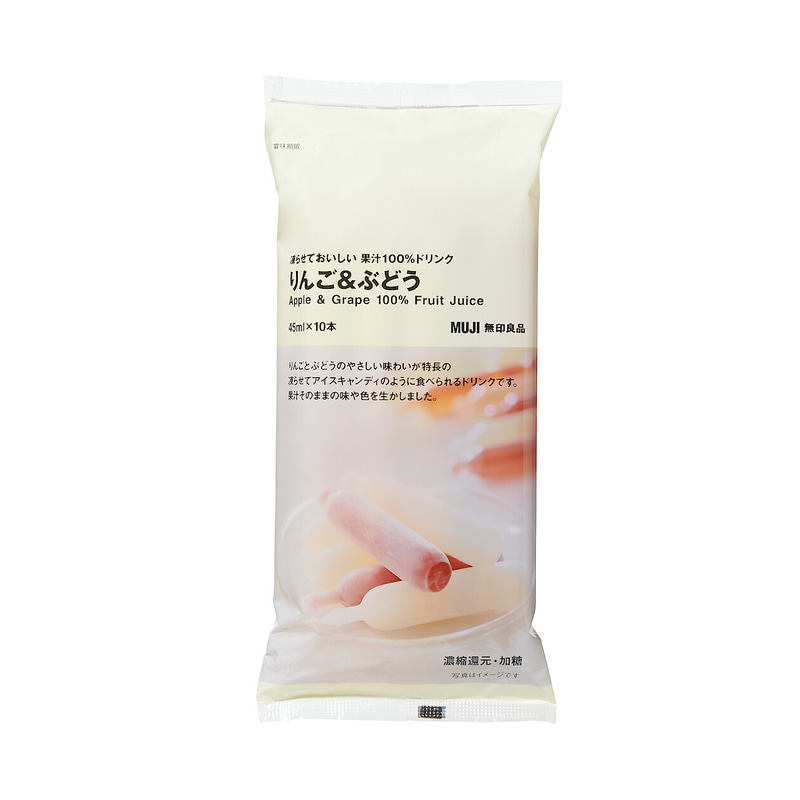 「凍らせておいしい果汁100%ドリンク りんご＆ぶどう 45ml×10本」（290円）