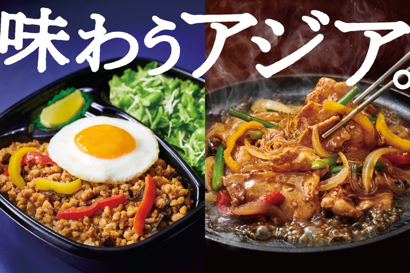 ほっともっと/ほっともっとグリル「ガパオライス」「豚肉のプルコギ」