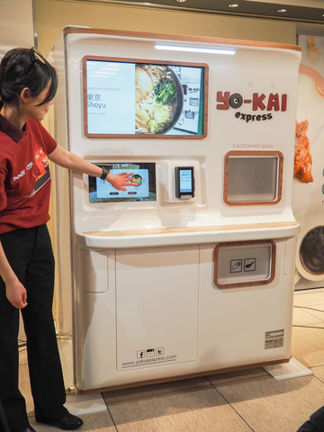 90秒で完成するラーメン自販機、東京駅/羽田空港/芝浦PAに登場。一風堂 