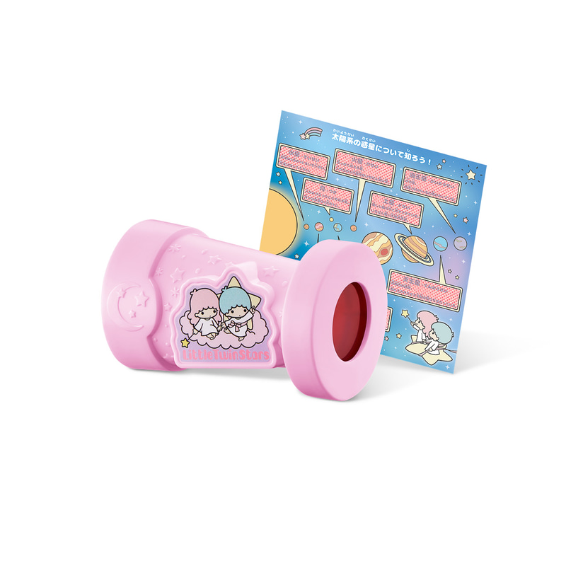 リトルツインスターズ ほしのかんさつキット