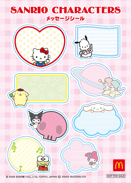 サンリオキャラクターズ メッセージシール