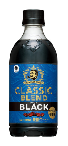 ファミマ、サントリー「BOSS」とコラボした「FAMILY'S BOSS」4月26日