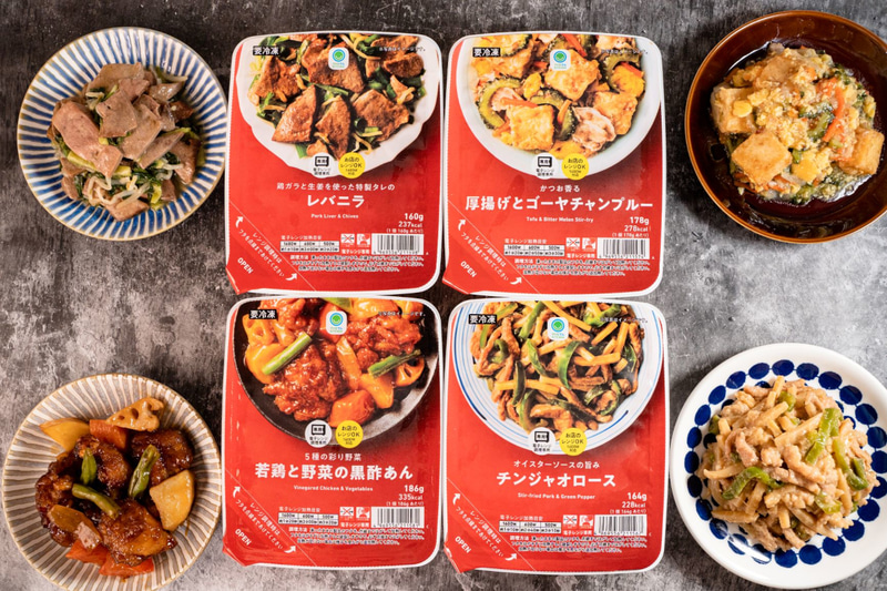「ファミマルKITCHEN」からレンジで温めるだけの4種類の冷凍おかず