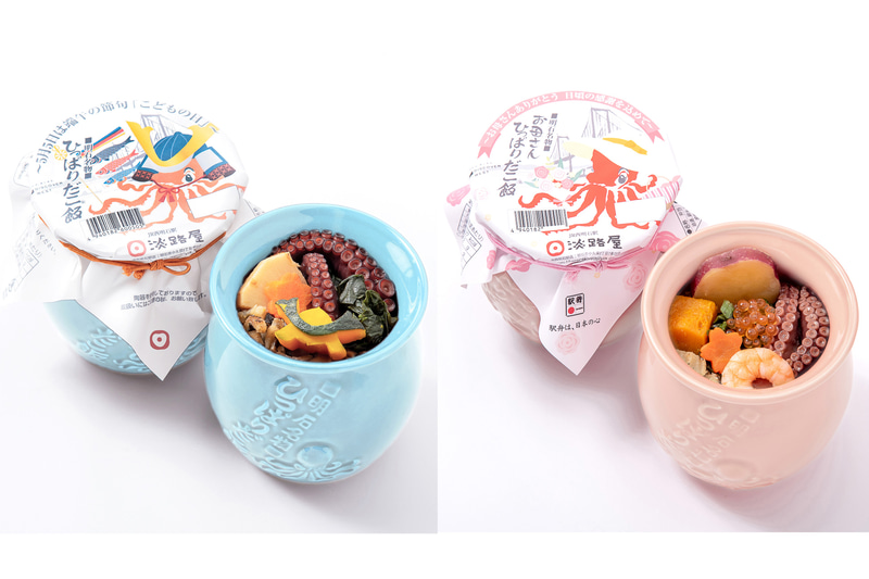 淡路屋「こどもの日のひっぱりだこ飯」と「お母さんひっぱりだこ飯」