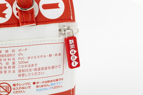 1981年版「森永マミー」がそのままポーチに! - グルメ Watch