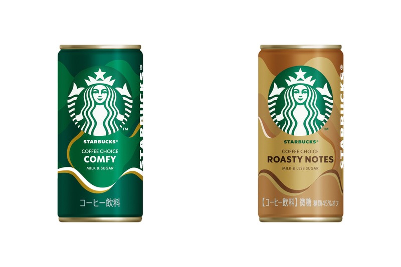 「スターバックス COFFEE CHOICE コンフィ」「スターバックス COFFEE CHOICE ロースティノーツ」