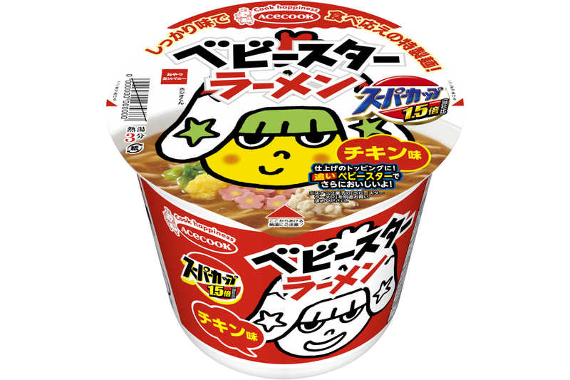「スーパーカップ1.5倍 ベビースターラーメン チキン味」