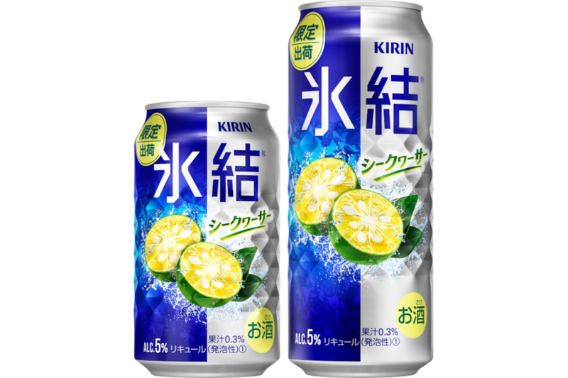 「キリン 氷結 シークヮーサー」
