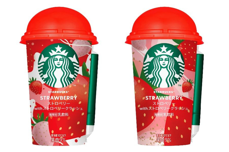 「スターバックス ストロベリー with ストロベリークラッシュ」