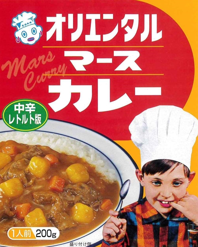 「マースカレーレトルト200g（愛知県）」（213円）
