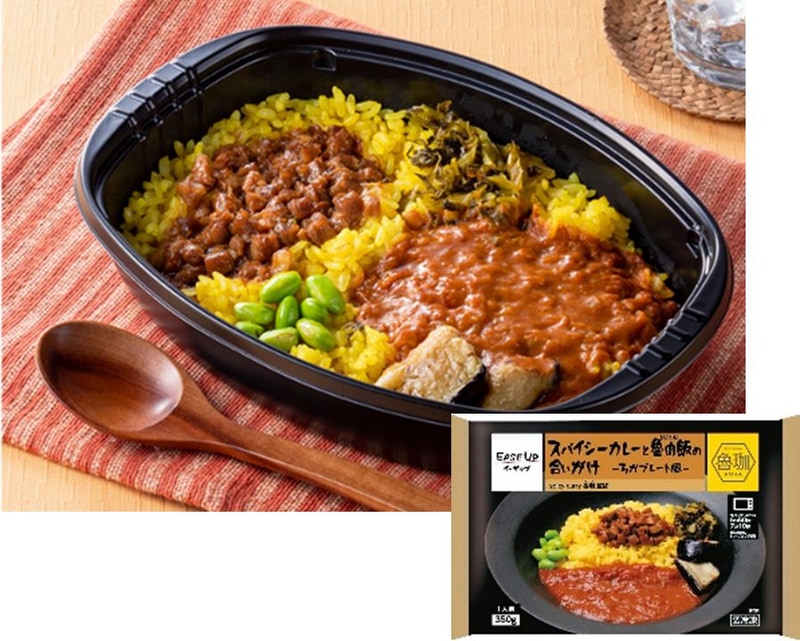 「魯珈監修 スパイシーカレーと魯肉飯の合いがけ -ろかプレート風-」（429円）