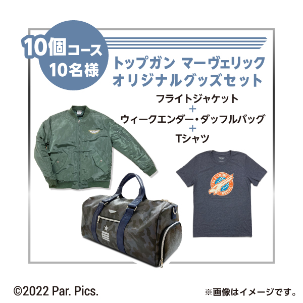 ファミペイスタンプ10個コース