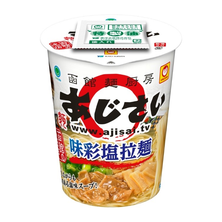 「函館麺厨房あじさい 味彩塩拉麺」（216円）