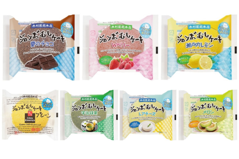 木村屋「冷やしておいしい」ジャンボむしケーキシリーズ