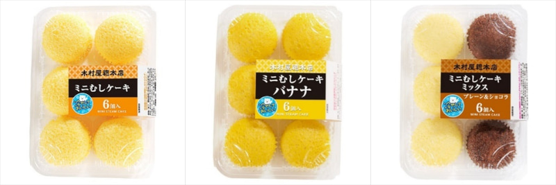 ミニむしケーキ