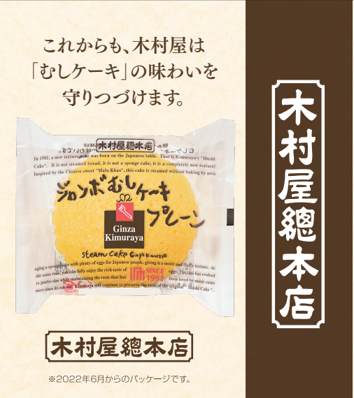 つり革広告