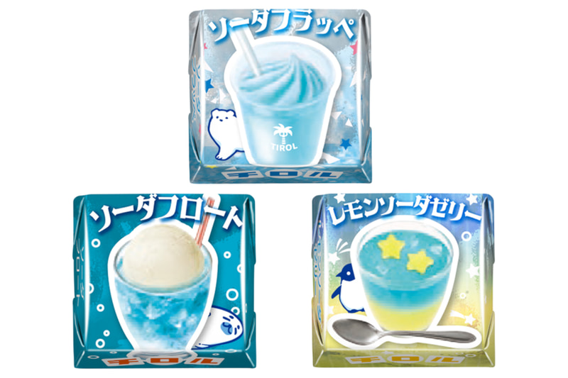 チロルチョコ「ビッグチロル〈ブルー〉」（216円前後）