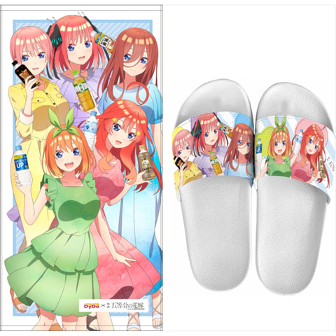 dydo　キャンペーン　当選品　五等分の花嫁 ダイドードリンコ×映画『五等分の花嫁』がコラボ！「あなただけ