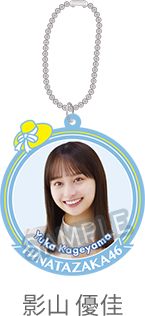 日向坂46 ラバーキーホルダー ※バラ売り可 2025年最新】日向坂46ラバーキーホルダーの人気アイテム - メルカリ