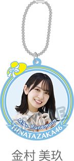 ローソン「日向坂46」とキャンペーン。メンバーをデザインした「ラバー