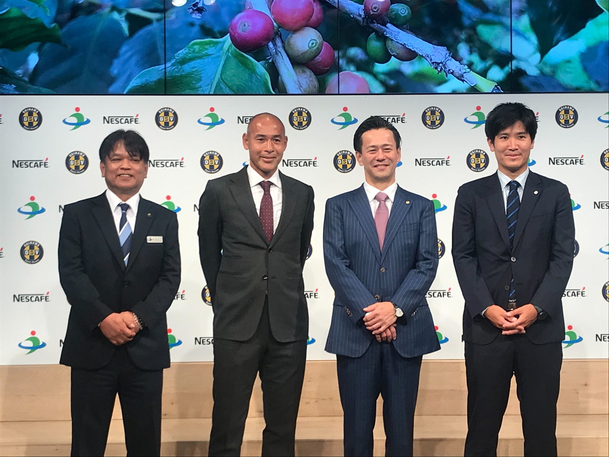 「沖縄コーヒープロジェクト」進捗報告・新規活動発表会が開かれた