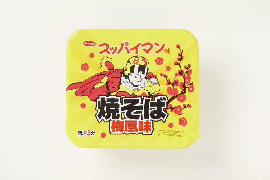 スッパイマン味焼そば 梅風味