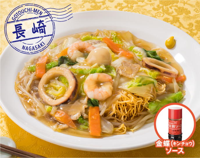 長崎「海鮮皿うどん」（879円）