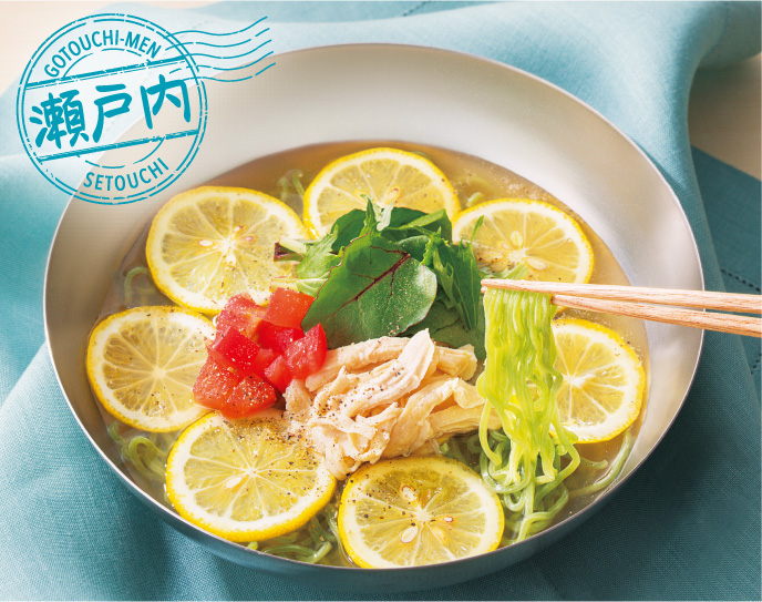 瀬戸内「冷やし塩レモンラーメン」（769円）