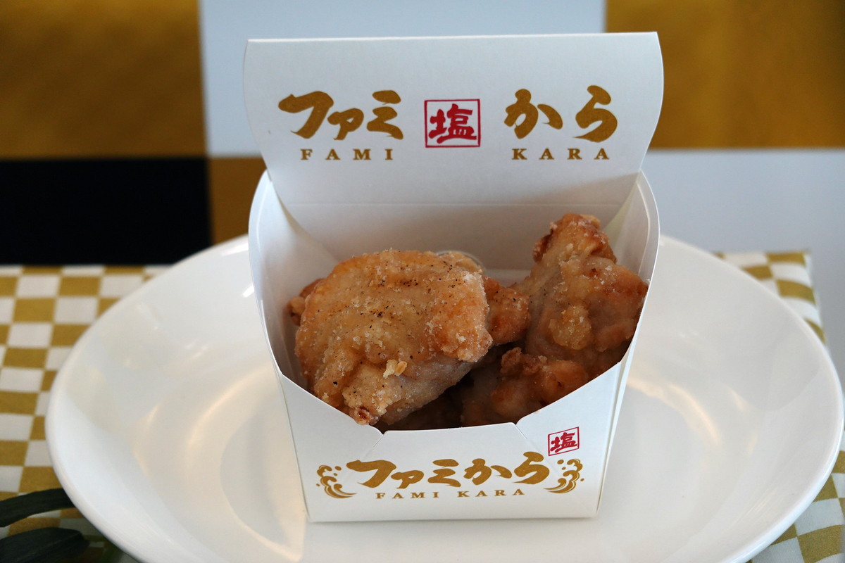 「ファミから（塩）」