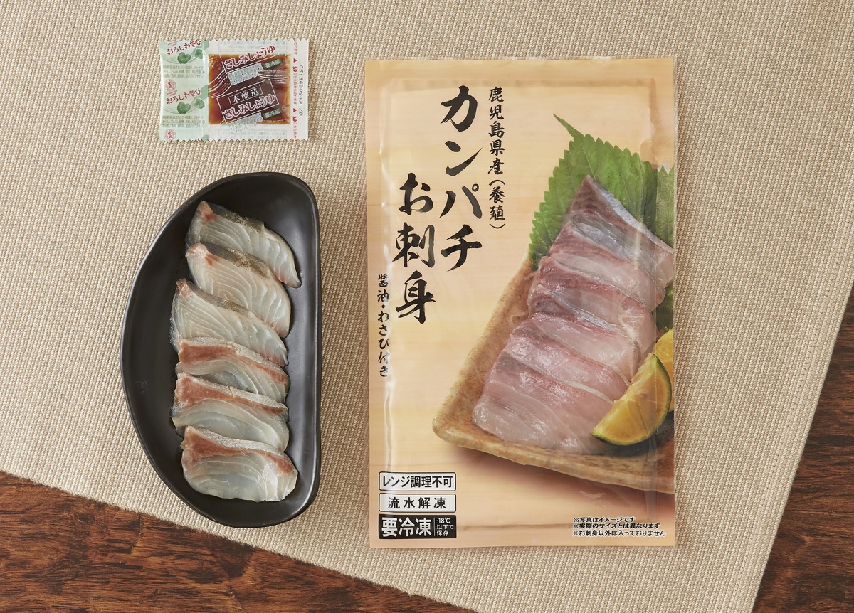 カンパチお刺身