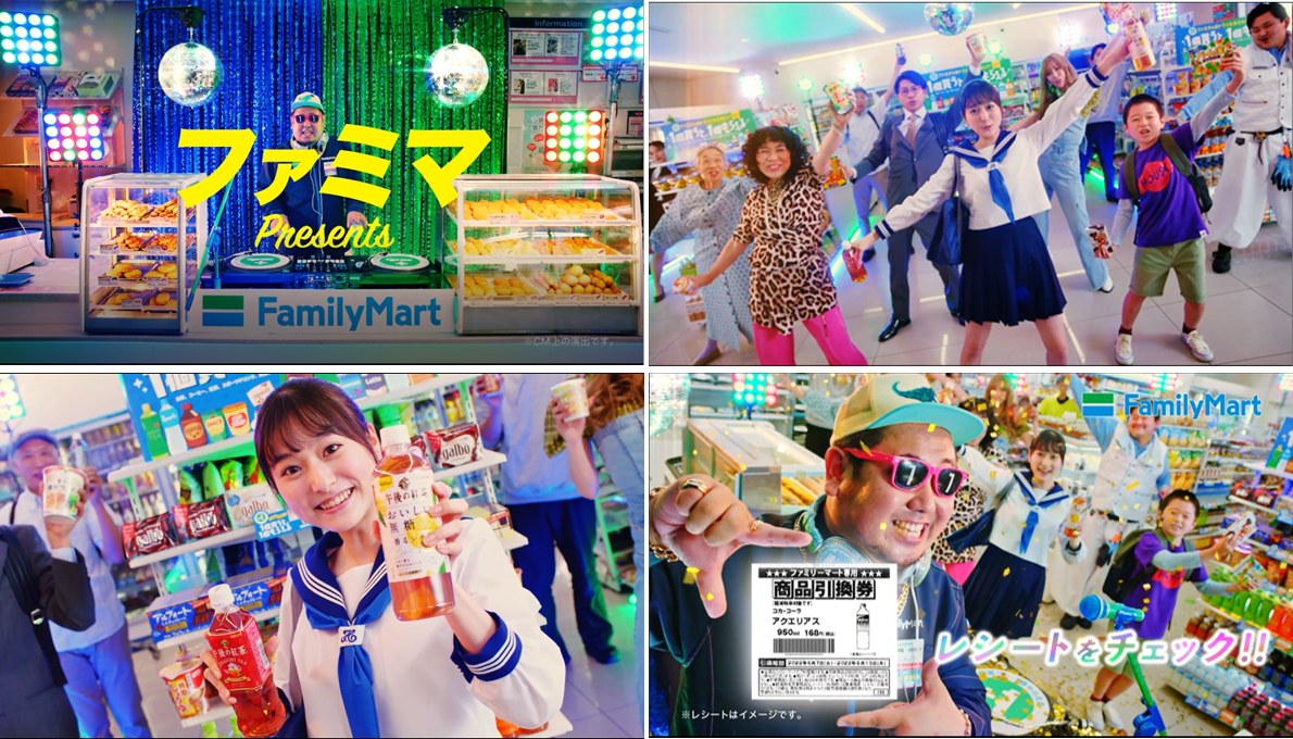 放映中の新TVCM「1個買うと、1個もらえるコール2022」篇