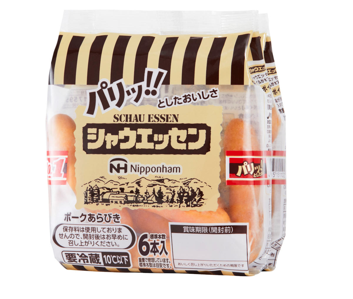 「シャウエッセン」