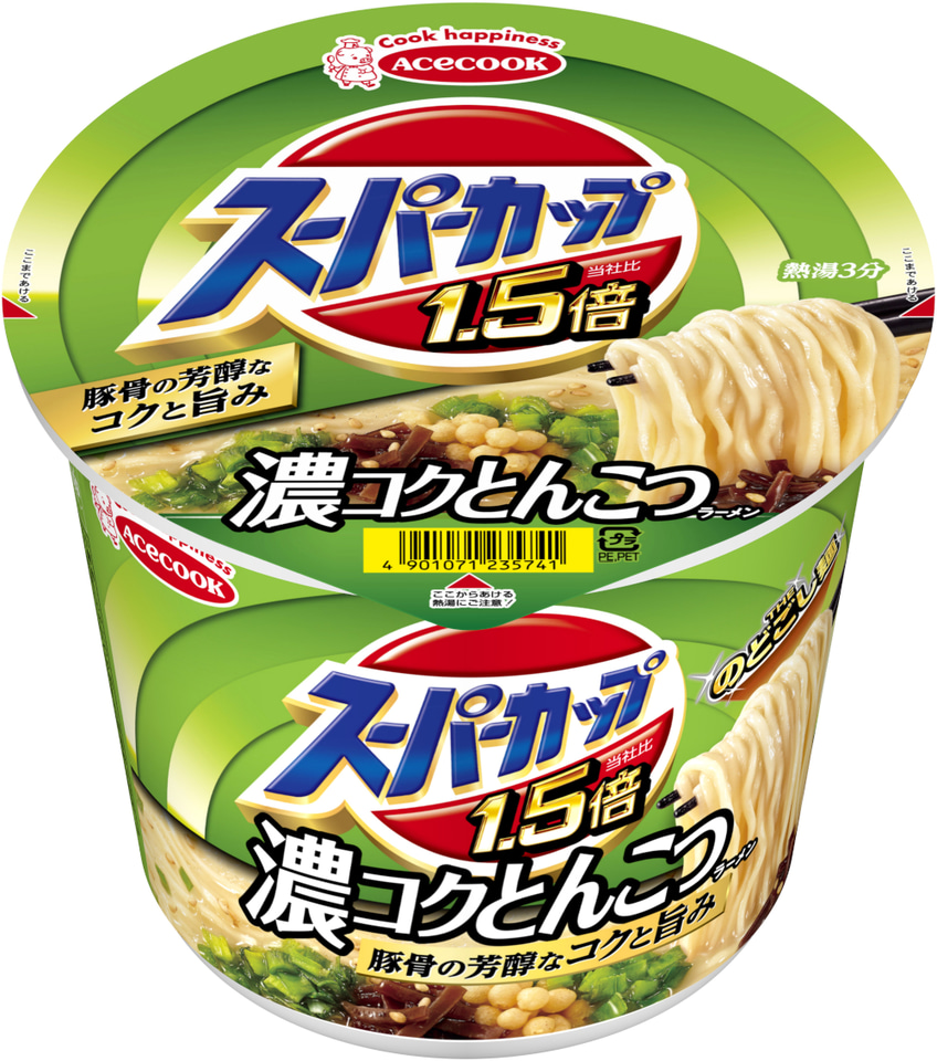 エースコック 新スープを開発した スーパーカップ1 5倍 しょうゆラーメン みそラーメン とんこつラーメン グルメ Watch