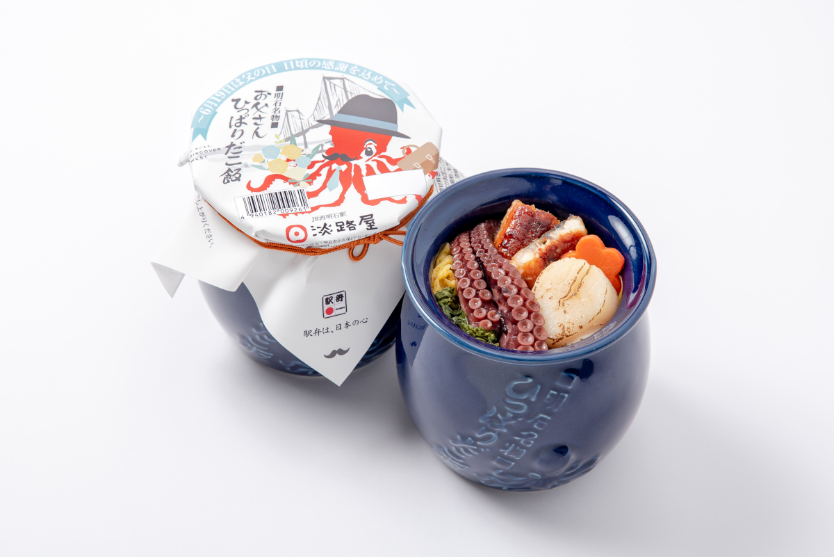 淡路屋「お父さんひっぱりだこ飯」